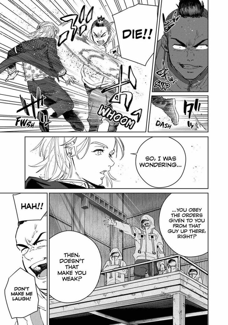 Wind Breaker, Chapter 49 image 03